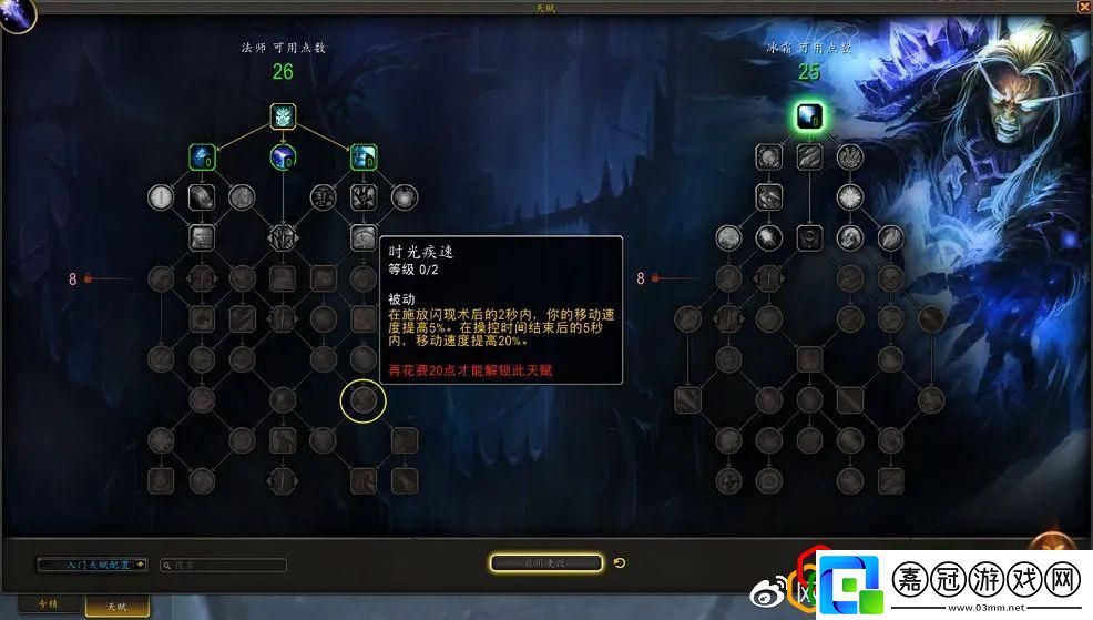 魔獸世界巨龍時代最新玩法介紹