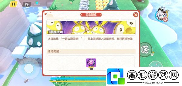 崩壞3神州漂流記半山腰攻略