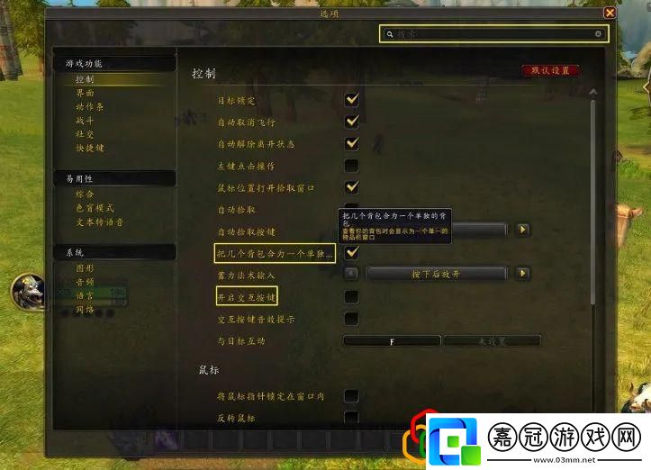 魔獸世界巨龍時代最新玩法介紹
