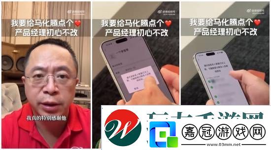 微信查刪單向好友功能上線