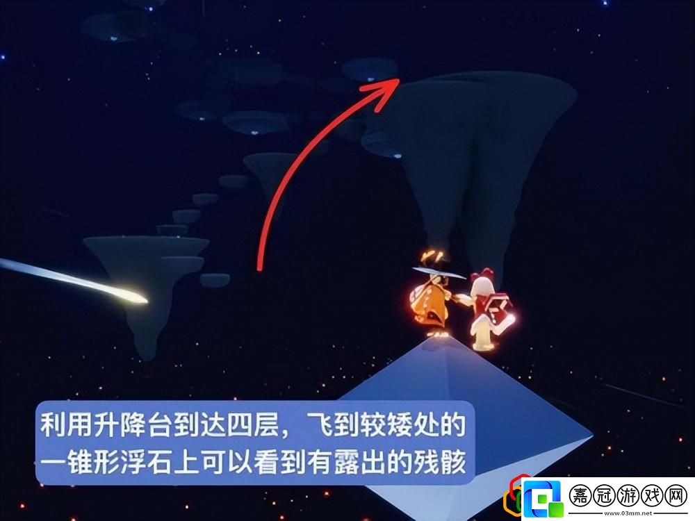 光遇禁閣先祖位置
