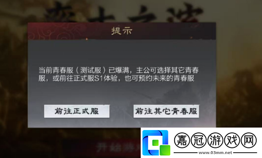 懷舊周報