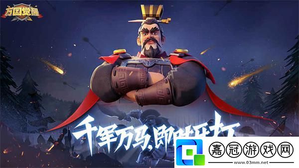 萬國(guó)覺醒知識(shí)廣場(chǎng)答案是什么-知識(shí)廣場(chǎng)國(guó)士無雙問題答案匯總共享技巧