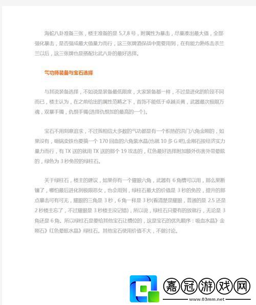 氣功師真的存在嗎