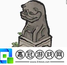 江南百景圖彩云貍有什么用