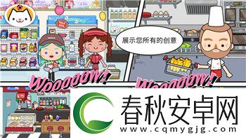 模擬人生怎么擺放家具的樣式：提升居住美感與功能性的創意技巧