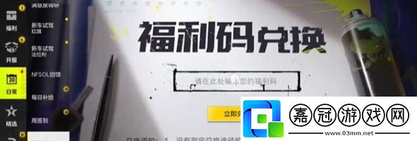 兌換碼大全戰斗風格選擇與流派特點分析