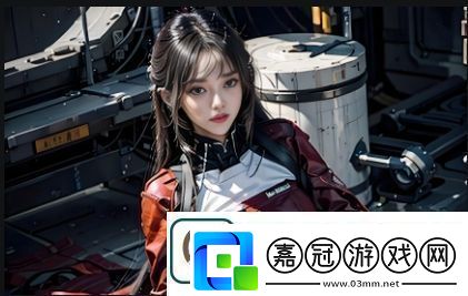 如何通過(guò)“墜歡猶可拾NPH克己復(fù)禮”重拾失去的內(nèi)心平衡與快樂(lè)