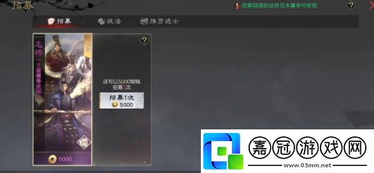懷舊周報