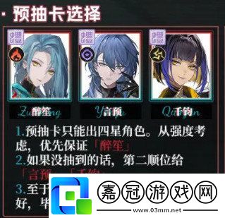 歸龍潮新手應該怎么玩