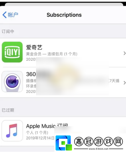 camera360遙控器如何取消訂閱