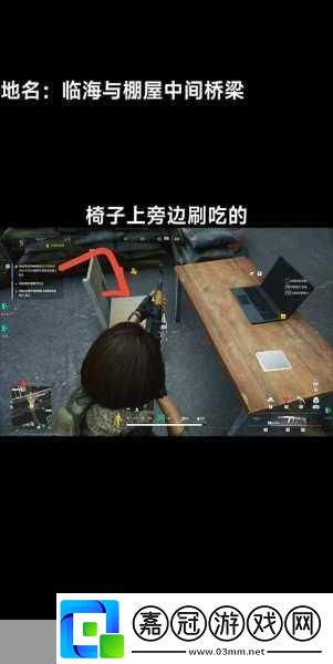 螢火突擊南風港鑰匙全攻略
