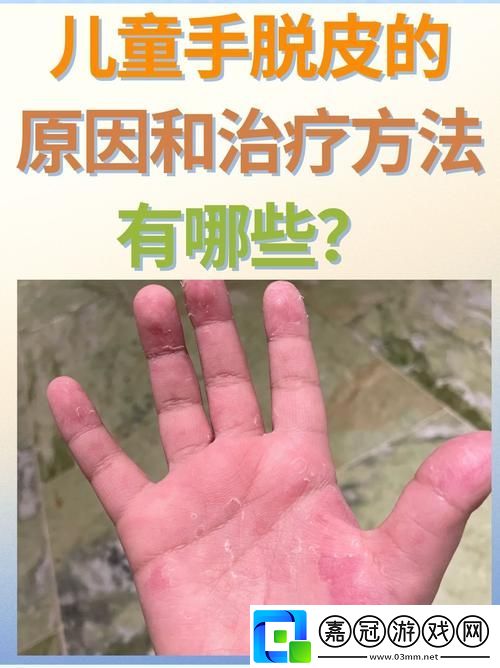 探討“孩子玩著就C進去了怎么回事”背后的原因與影響共享技巧