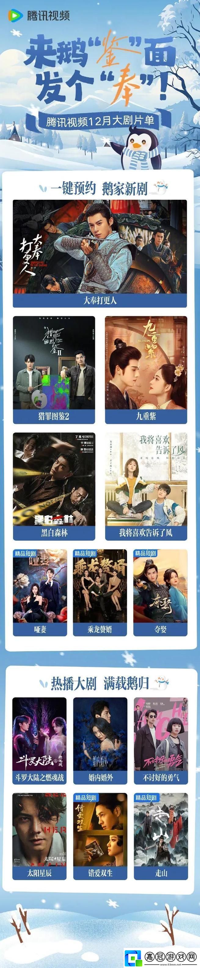 老牛影院免費觀看電視劇網(wǎng)友：這是一場不容錯過的視聽盛宴