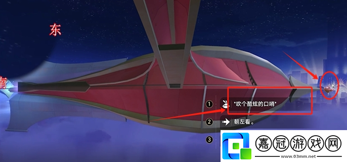 崩壞星穹鐵道2.3暉長(zhǎng)石號(hào)折紙小鳥在哪