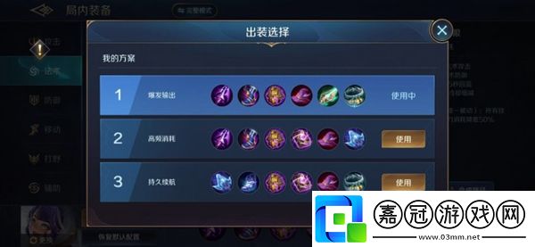梅朵玩法介紹