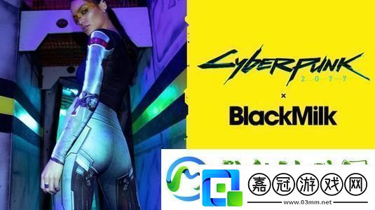 賽博朋克2077斯蒂文森技術4型獲得方法介紹