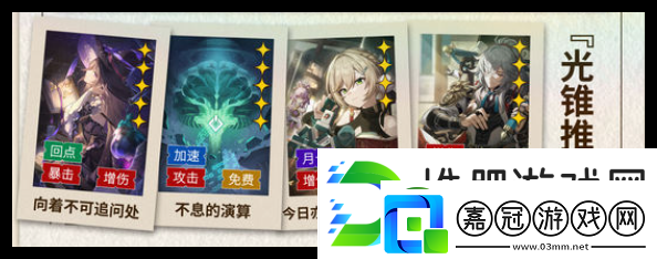 崩壞
