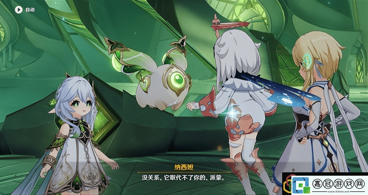 原神3.2魔神任務怎么做