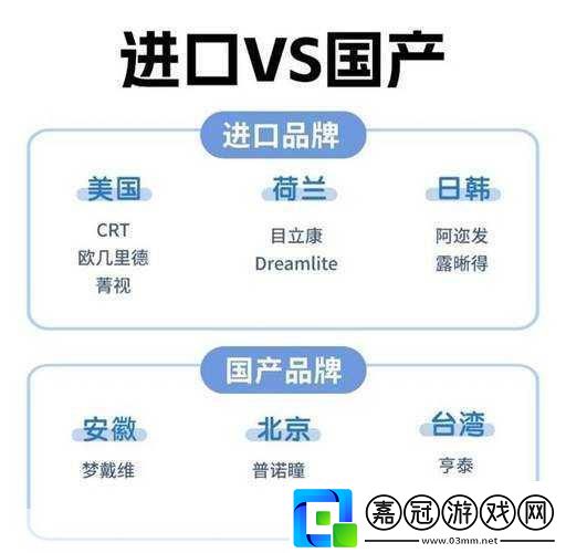 日韓產品和歐美產品的區別-日韓與歐美產品的設計理念差異及市場影響探討
