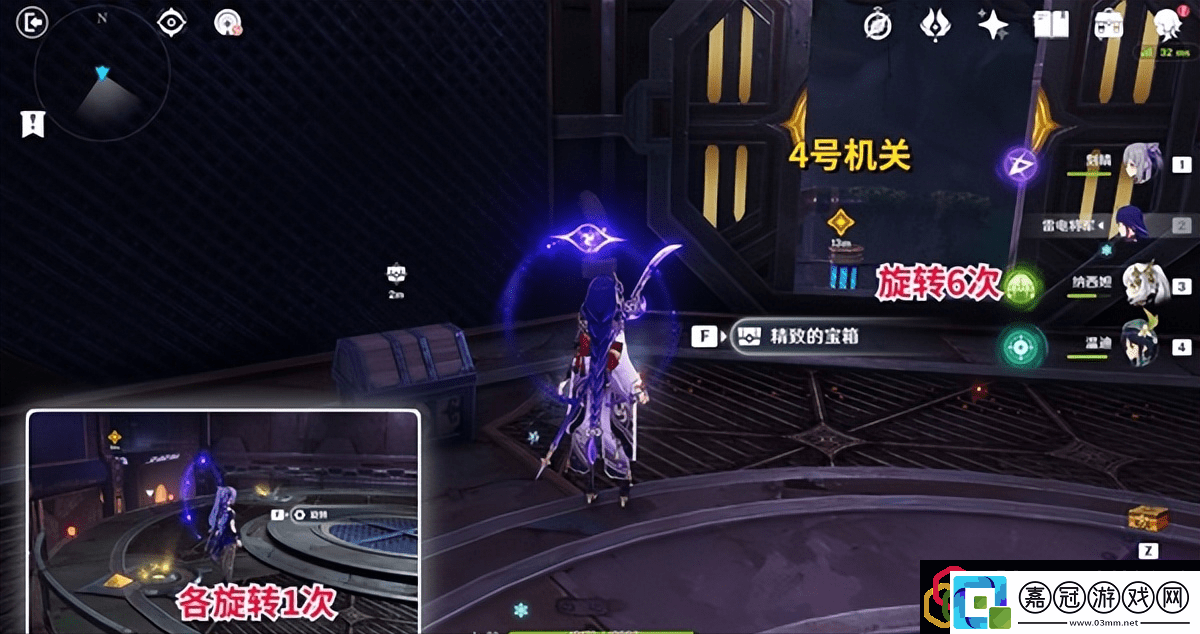 原神3.2魔神任務怎么做