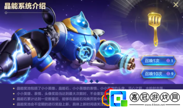 金鏟鏟之戰銀河冒險活動怎么玩銀河冒險活動流程是什么