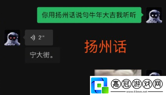 牛年對南方人太不友好了是什么梗