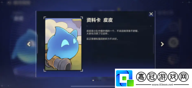 金鏟鏟之戰銀河冒險活動怎么玩銀河冒險活動流程是什么
