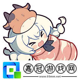 崩壞3宴滿除夕活動怎么玩