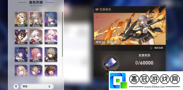 崩壞星穹鐵道怎么借好友角色