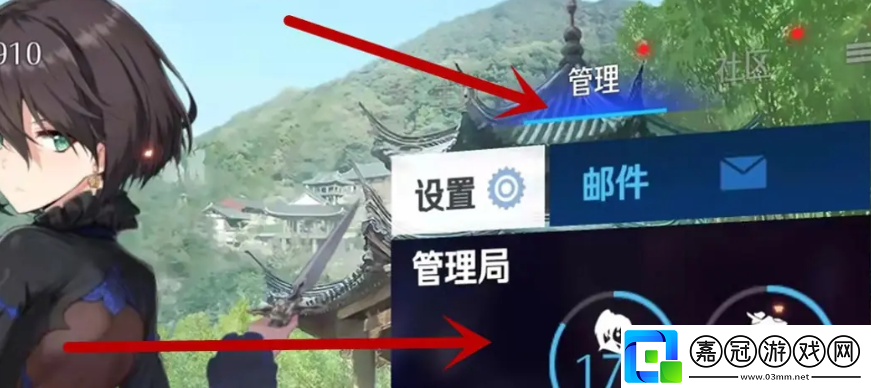 異界事務所艦船怎么分解