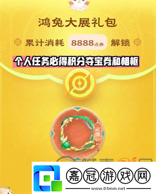 王者榮耀組隊消費贏好禮活動怎么玩2023王者新春年貨節活動攻略