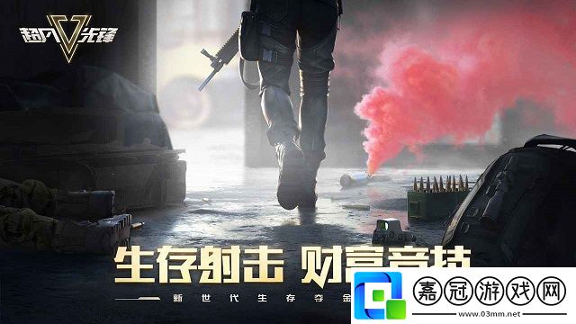 超凡先鋒地圖有哪些-新人特工專家召集玩法攻略共享技巧