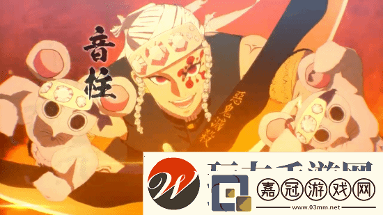 鬼滅之刃