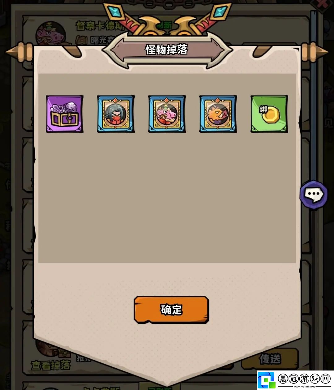 英雄冒險團藏品玩法是什么
