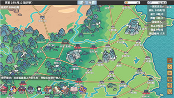 紙嫁衣1第四章攻略全文圖解：探索全新劇情挑戰與關鍵線索