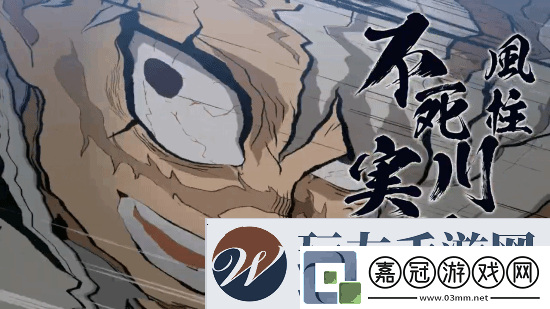 鬼滅之刃
