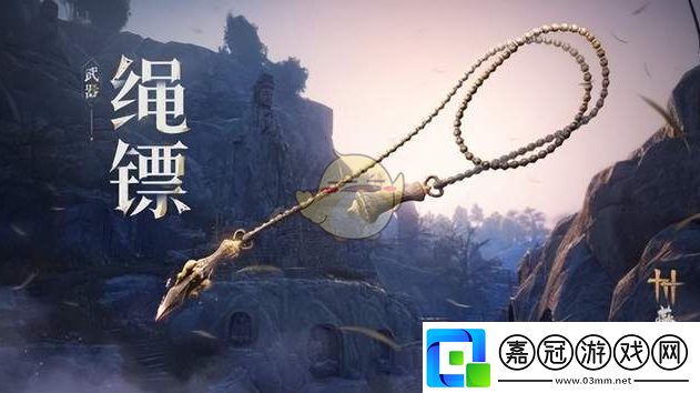 燕云十六聲使用繩鏢的方法一覽