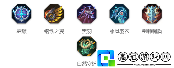 歐冶子玩法介紹