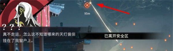 歸龍潮熙攘天燈曲任務怎么做