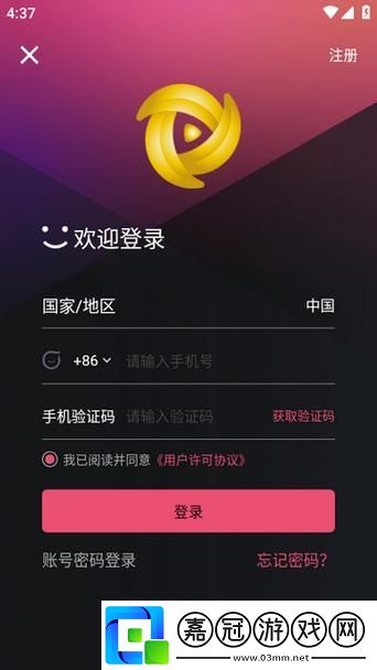 分析18款成品短視頻app下載量的市場趨勢與用戶偏好共享技巧