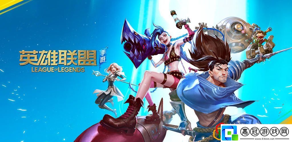 英雄聯盟手游9月15日限量測試持續多久9月15日限量測試怎么參加