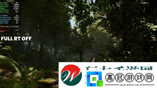 奪寶奇兵路徑追蹤開/關對比