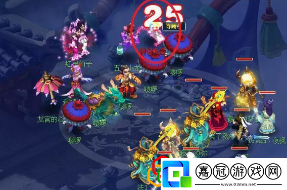 夢幻西游彩虹爭霸賽活動攻略彩虹爭霸玩法介紹