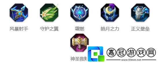 歐冶子玩法介紹