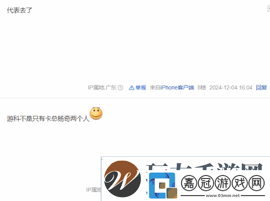 黑神話拿的獎都沒去領