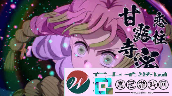 鬼滅之刃