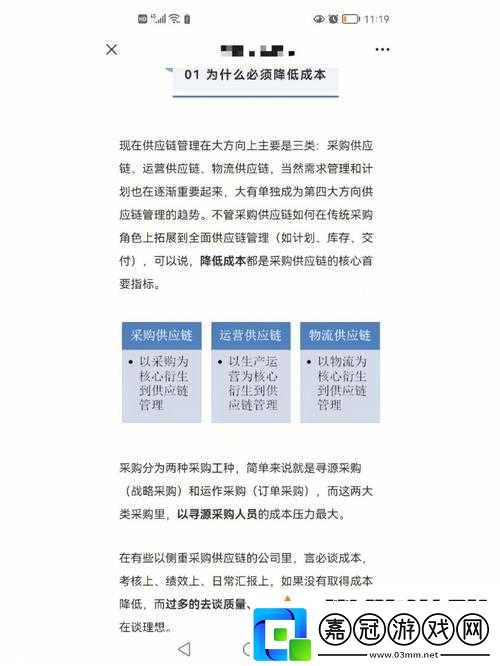 解析剛剛在那邊有看到你的絡(luò)梗在資源管理中的重要性及其實(shí)際應(yīng)用