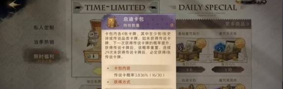 哈利波特魔法覺醒可以搬磚嗎哈利波特魔法覺醒搬磚教學(xué)