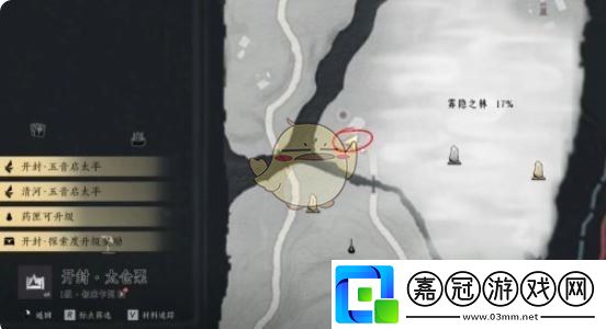 燕云十六聲千香引魂蠱怎么獲取